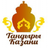 Тандыры Казани