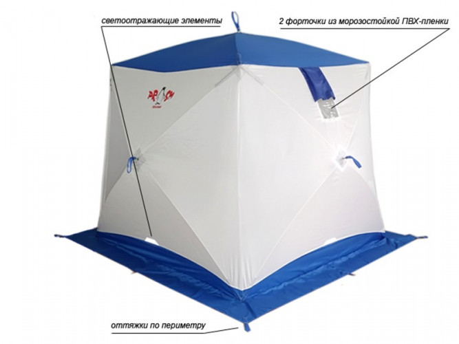 Палатка куб для рыбалки Пингвин Призма (1-СЛ.) в Сургуте