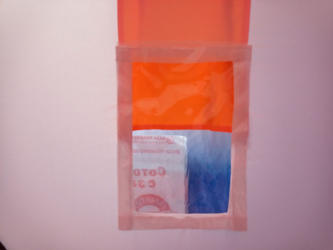 Палатка куб для рыбалки Пингвин Мистер Фишер 170 в Сургуте