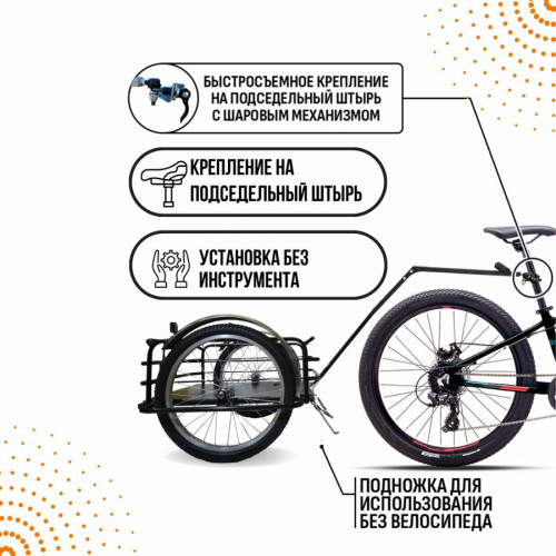 Велоприцеп Кузовок 2.0 в Сургуте