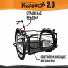 Велоприцеп Кузовок 2.0 в Сургуте