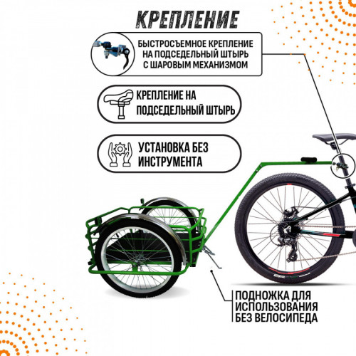 Велоприцеп Кузовок 2.0 в Сургуте
