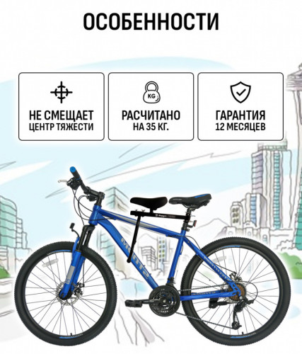 Велокресло переднее Маруся с ручкой в Сургуте