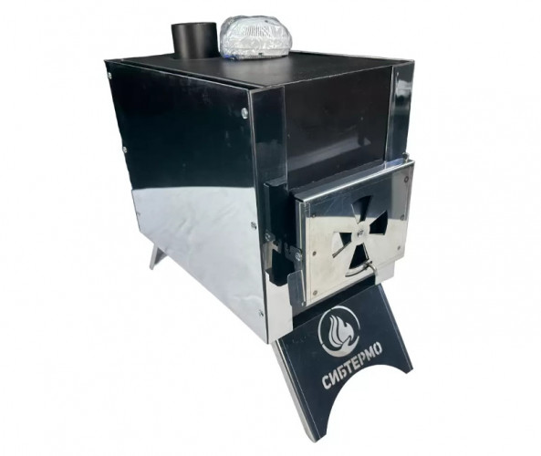Печь дровяная Сибирка малая из нержавейки в Сургуте