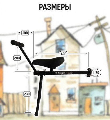 Велокресло переднее Маруся Max с ручкой в Сургуте