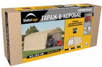 Тентовый гараж ShelterLogic 3 х 6,1 х 2,4 м в Сургуте