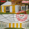 Шатер Giza Garden Pro 5 х 10 м в Сургуте