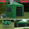 Быстросборный шатер Giza Garden Eco 2 х 2 м в Сургуте