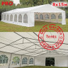 Шатер Giza Garden Pro 8 х 15 м в Сургуте