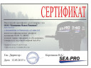 Гребной винт Sea-Pro 9 7/8 x 12 в Сургуте