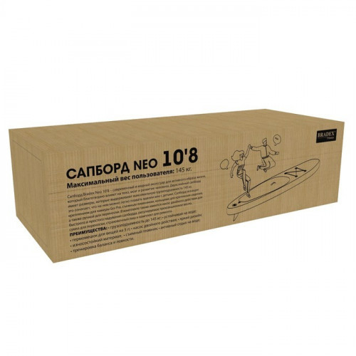 SUP-доска Bradex Neo 10’8 в Сургуте