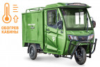 Электротрицикл Rutrike КАРГО Кабина Дуал обогрев 1500 фургон в Сургуте