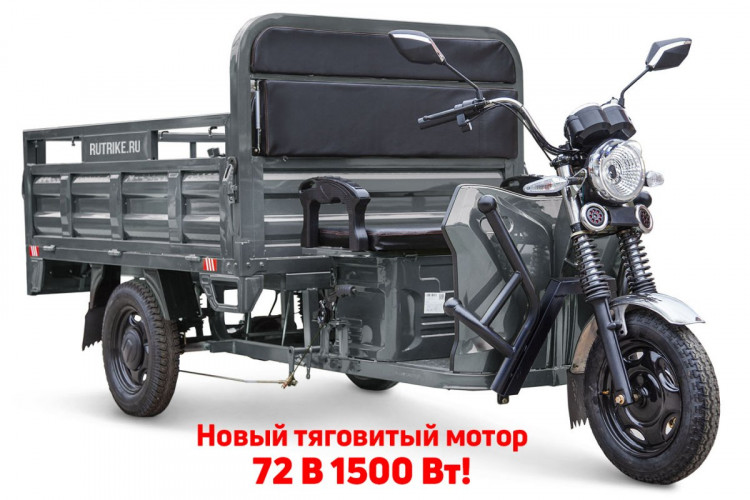 Грузовой электрический трицикл RuTrike D4 NEXT PRO 1800 в Сургуте