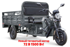 Грузовой электрический трицикл RuTrike D4 NEXT PRO 1800