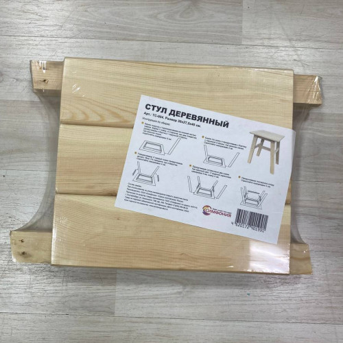 Табурет деревянный ТС-004 в Сургуте