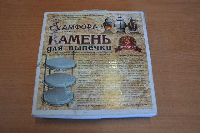 Камень для выпечки в Сургуте